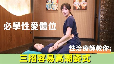 女上做爱|超過10種做愛體位！最令女人高潮、男人更持久的性愛姿勢是這一個